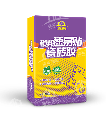 樓邦速易貼瓷磚膠