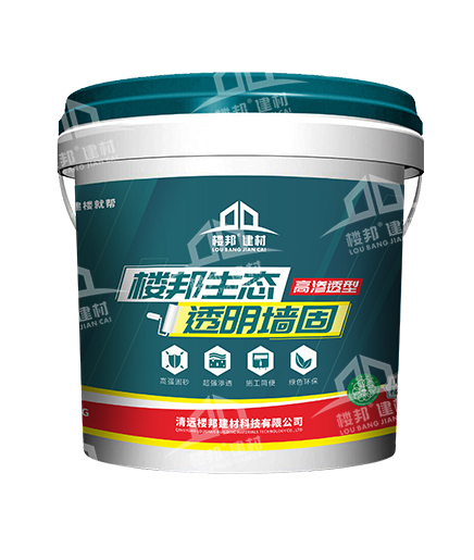 樓邦生態(tài)透明墻固（高滲透型）