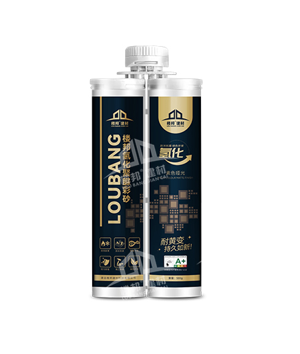 樓邦氫化聚脲彩砂