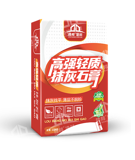 樓邦高強(qiáng)輕質(zhì)抹灰石膏