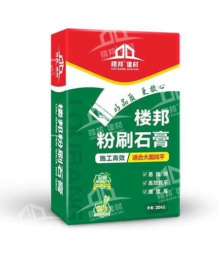 樓邦粉刷石膏